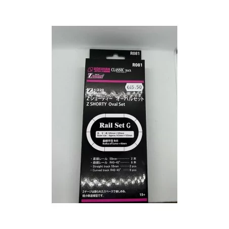 Z/ Shorty Oval Set Rail Set G (Z Scale)